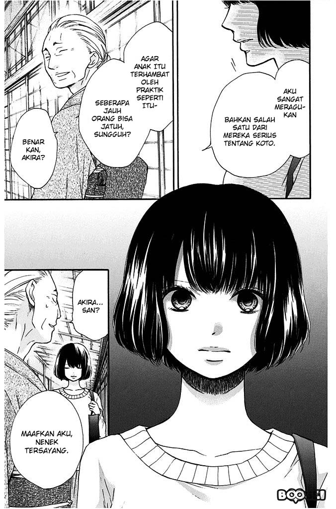 Kono Oto Tomare!